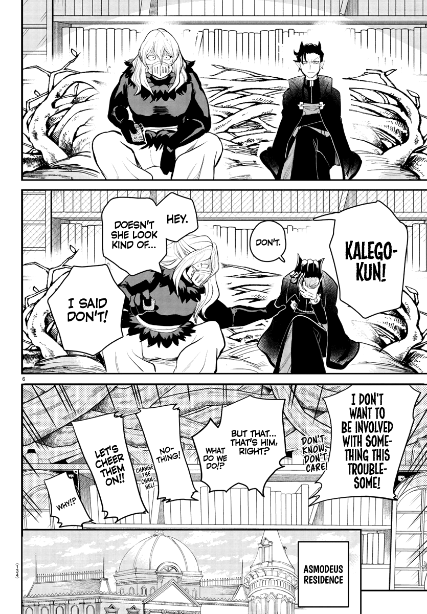 Mairimashita! Iruma-kun chapter 191 - page 8
