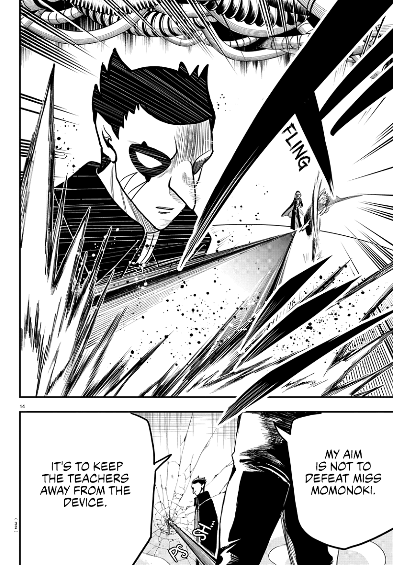 Mairimashita! Iruma-kun chapter 247 - page 16