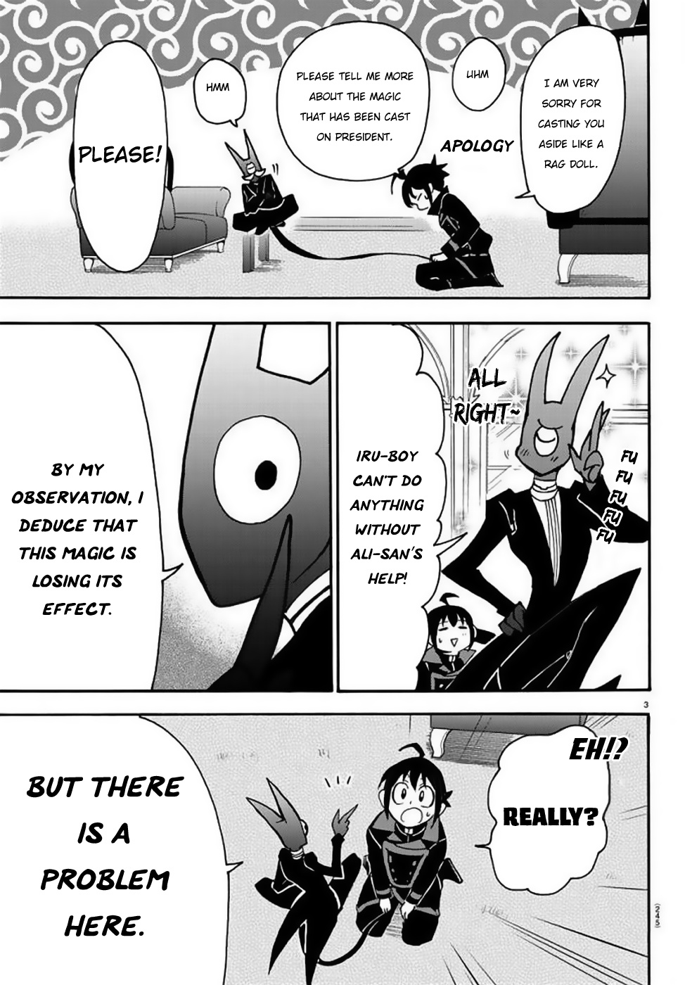 Mairimashita! Iruma-kun chapter 51 - page 4