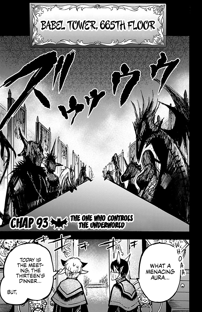 Mairimashita! Iruma-kun chapter 93 - page 1