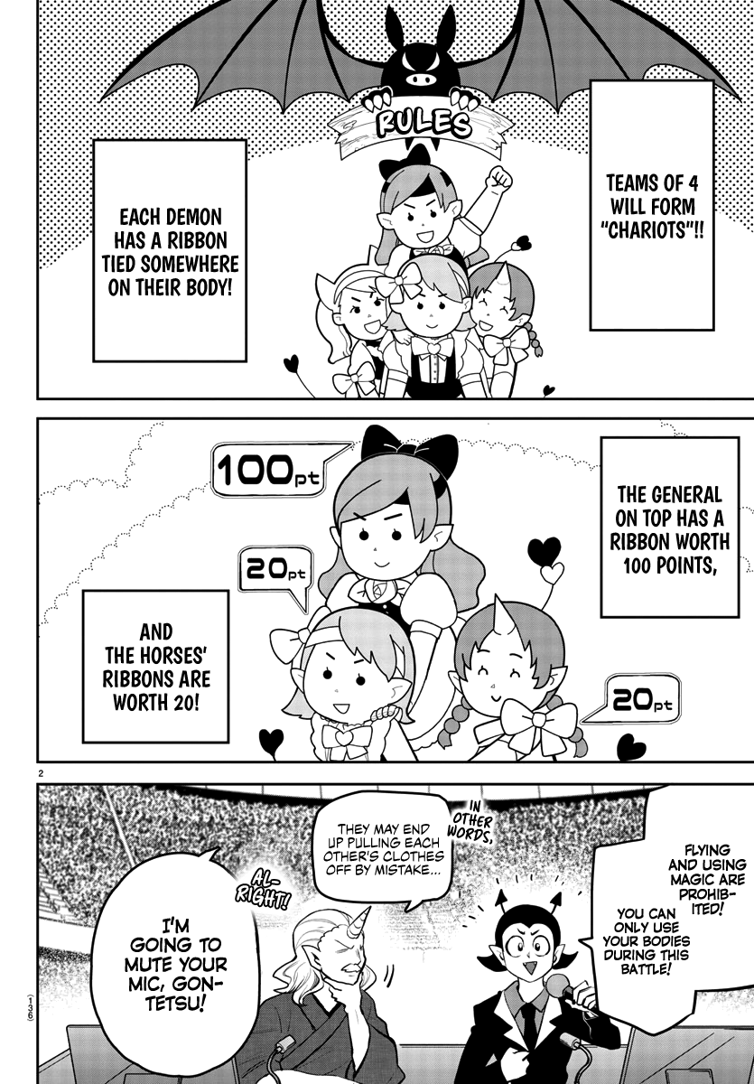 Mairimashita! Iruma-kun chapter 192 - page 2