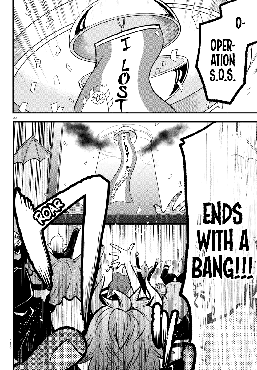 Mairimashita! Iruma-kun chapter 248 - page 17