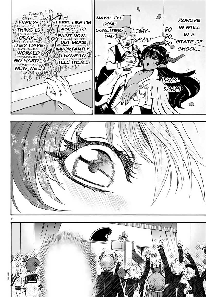 Mairimashita! Iruma-kun chapter 52 - page 17