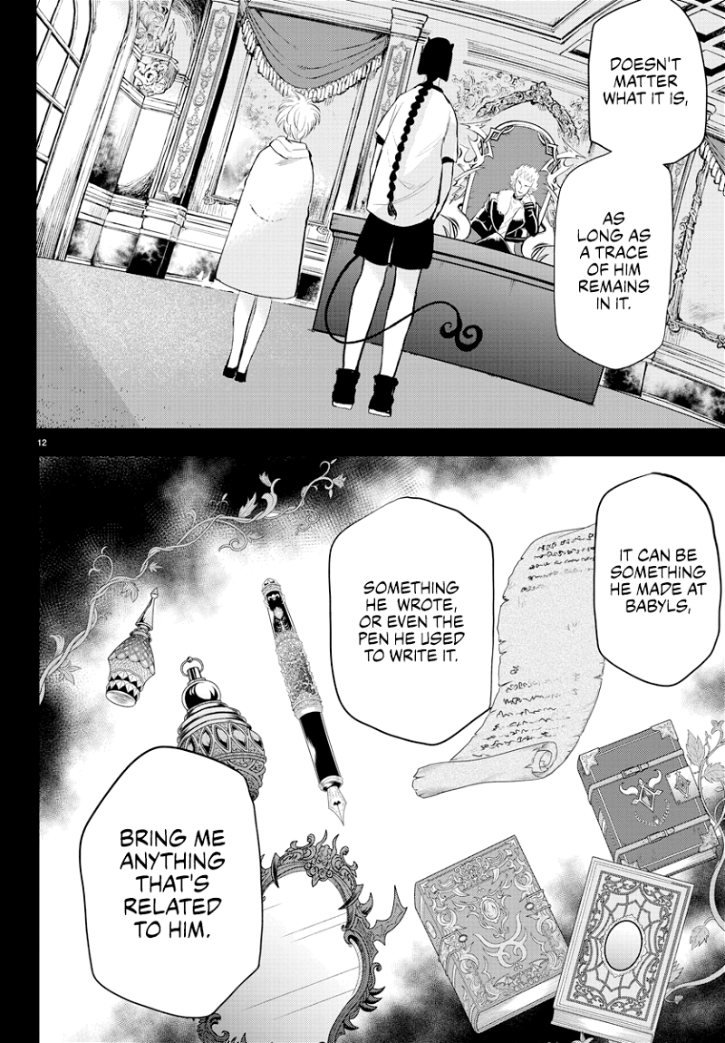 Mairimashita! Iruma-kun chapter 221 - page 14