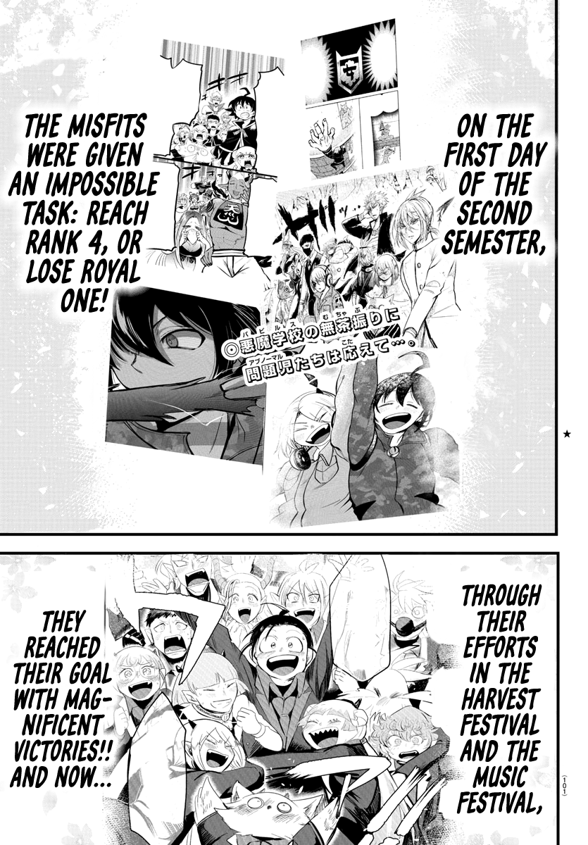 Mairimashita! Iruma-kun chapter 171 - page 1