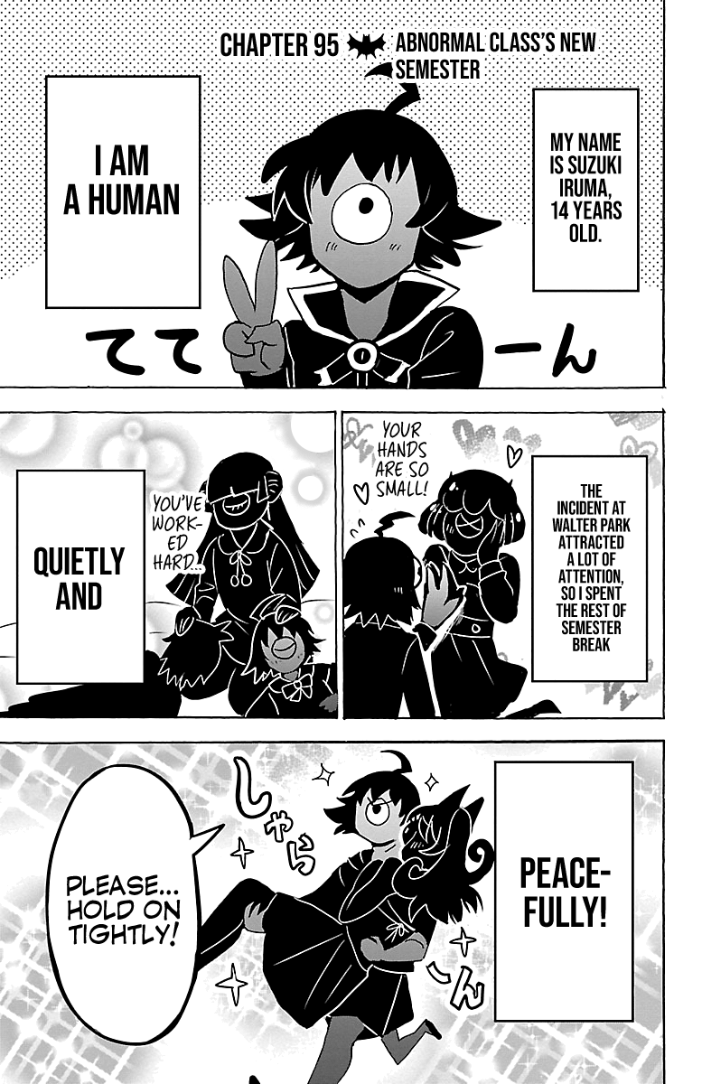 Mairimashita! Iruma-kun chapter 95 - page 1