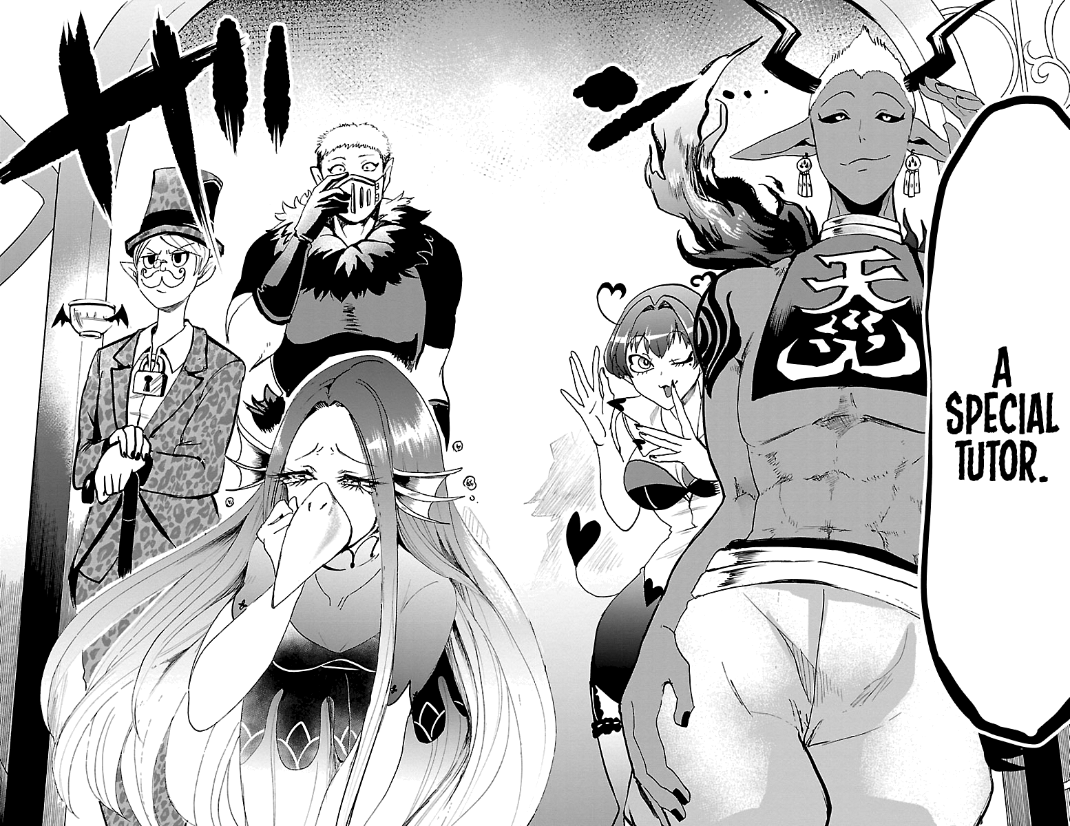 Mairimashita! Iruma-kun chapter 95 - page 16