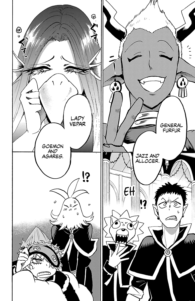 Mairimashita! Iruma-kun chapter 95 - page 17