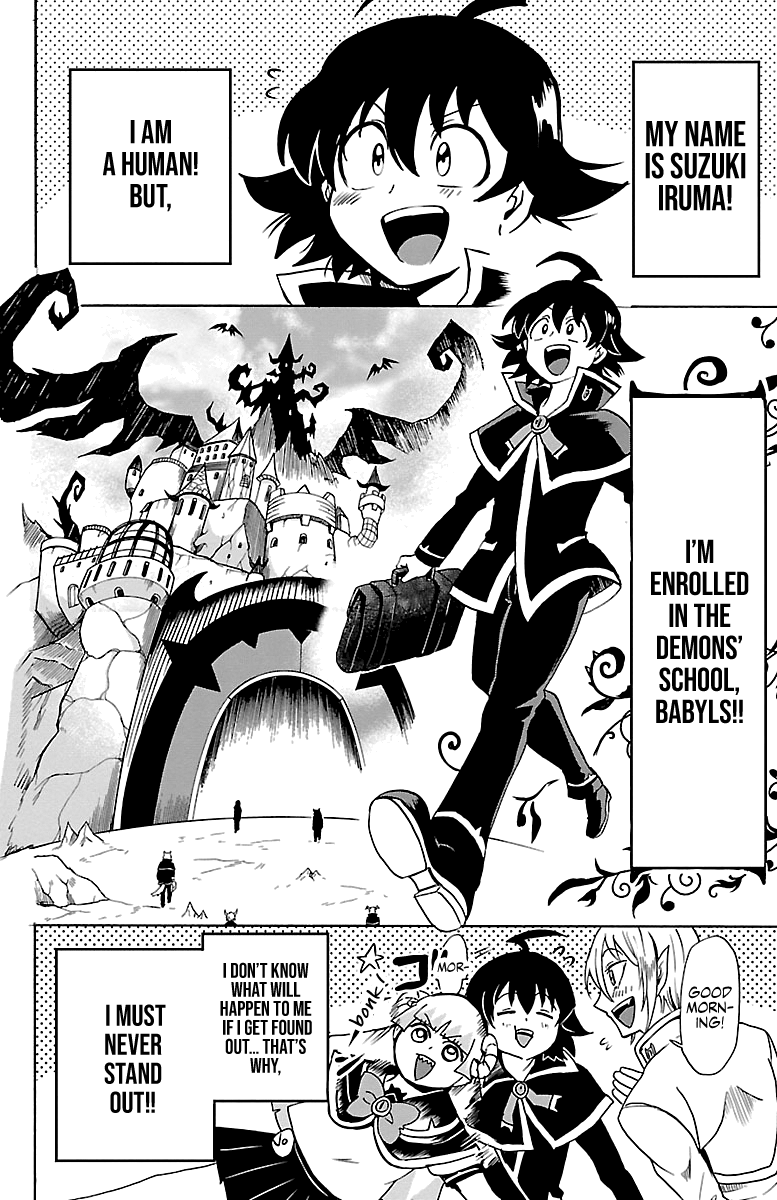 Mairimashita! Iruma-kun chapter 95 - page 4