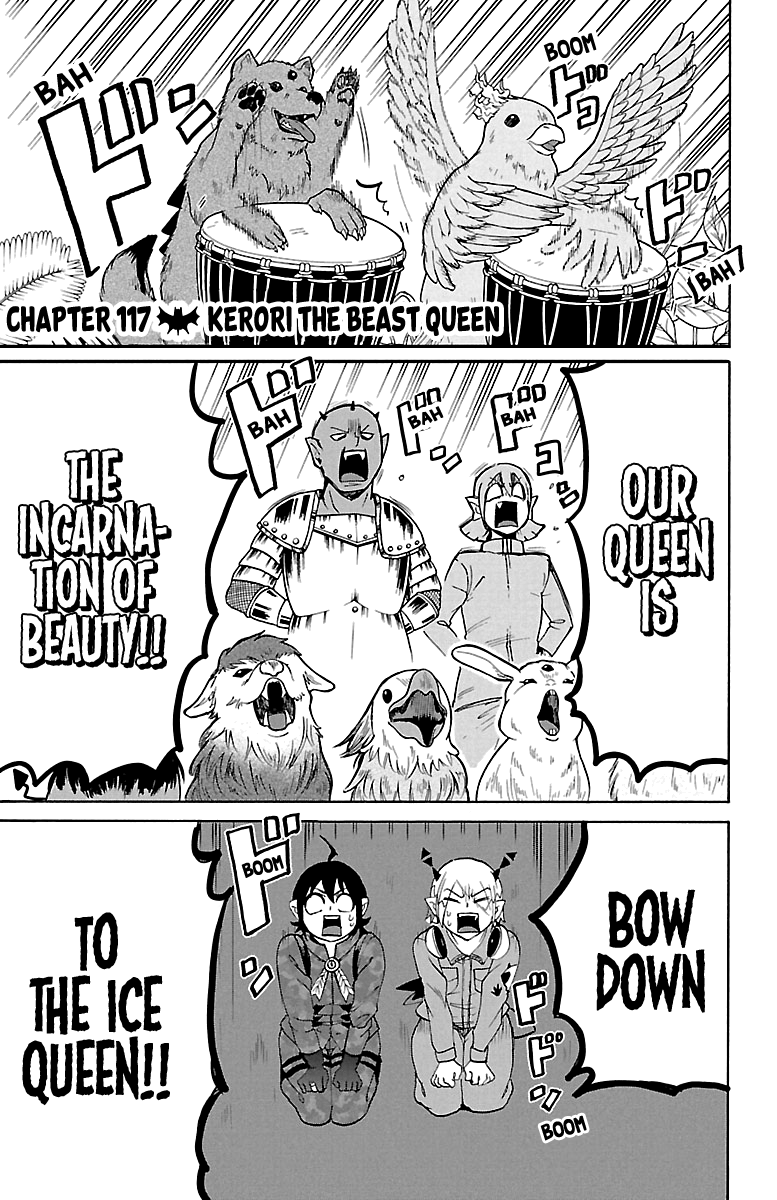 Mairimashita! Iruma-kun chapter 117 - page 1