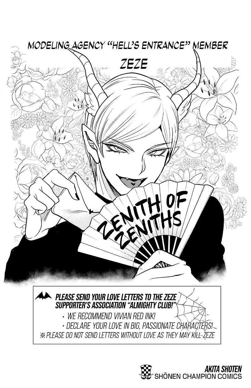 Mairimashita! Iruma-kun chapter 249.5 - page 12