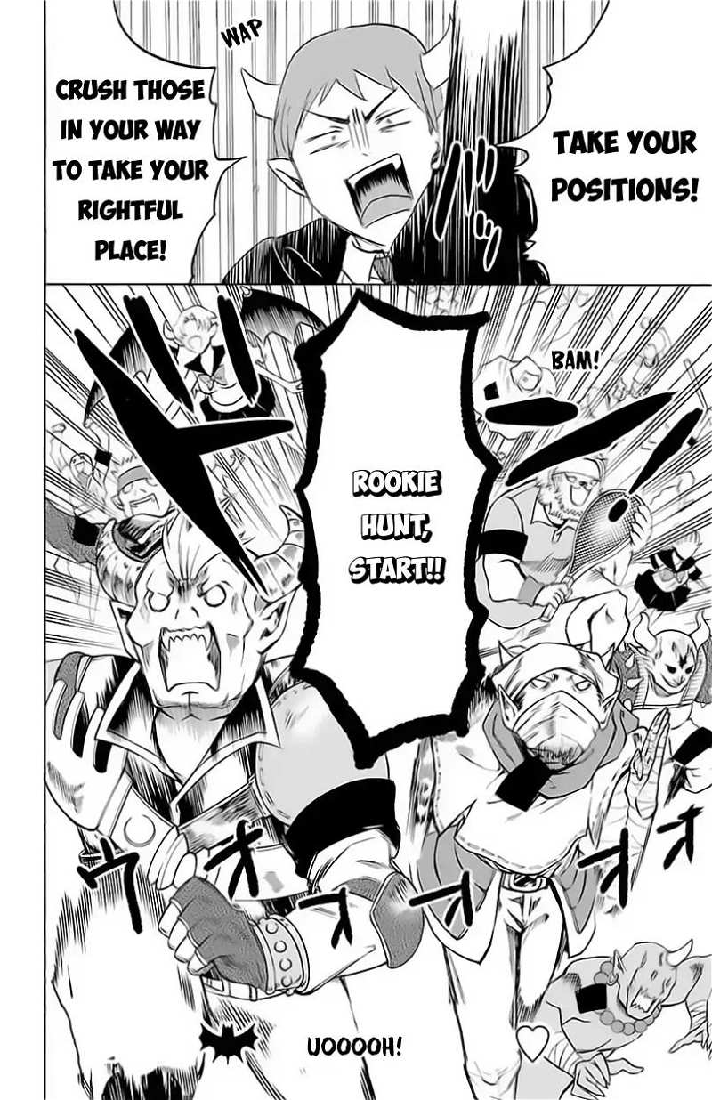 Mairimashita! Iruma-kun chapter 19 - page 3