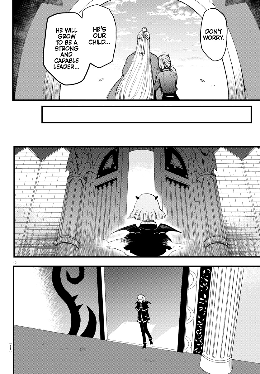 Mairimashita! Iruma-kun chapter 172 - page 12