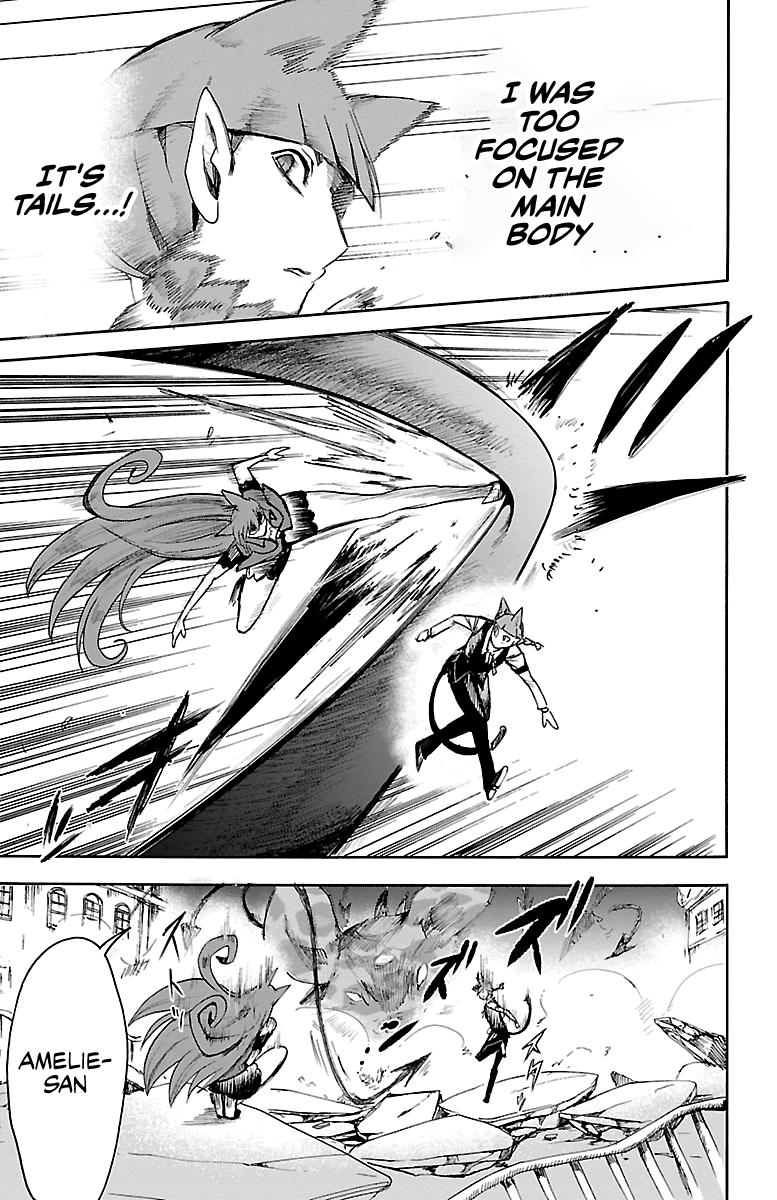 Mairimashita! Iruma-kun chapter 76 - page 17