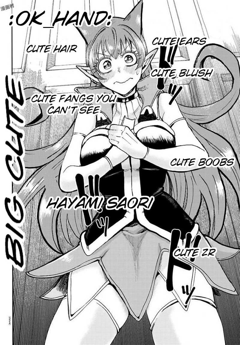 Mairimashita! Iruma-kun chapter 53 - page 23