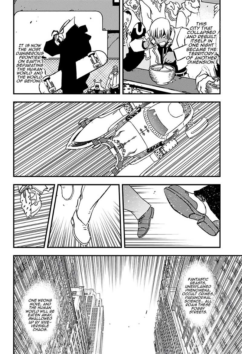 Mairimashita! Iruma-kun chapter 250 - page 22