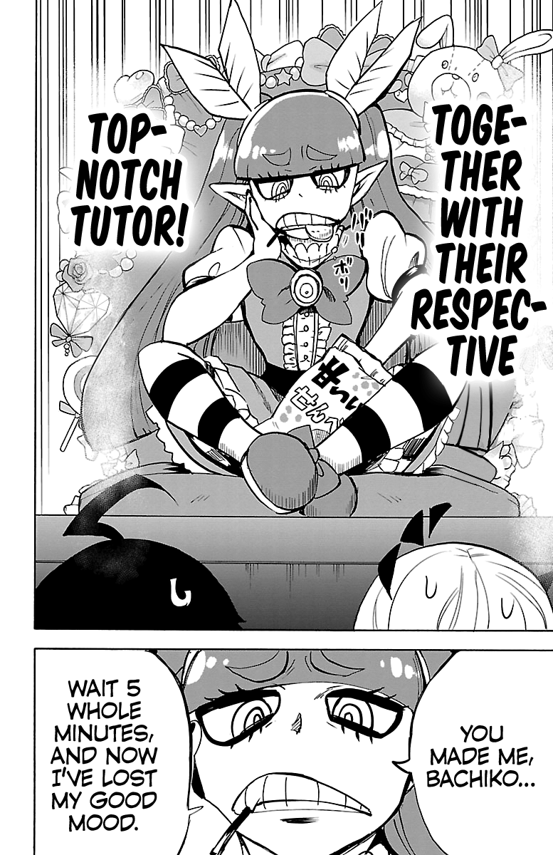 Mairimashita! Iruma-kun chapter 97 - page 4