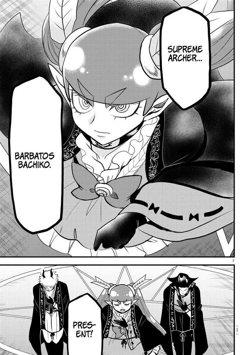 Mairimashita! Iruma-kun chapter 314 - page 7