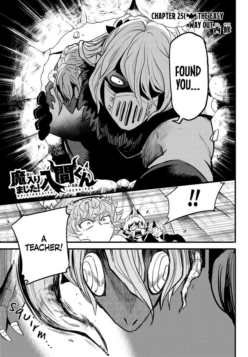 Mairimashita! Iruma-kun chapter 251 - page 1