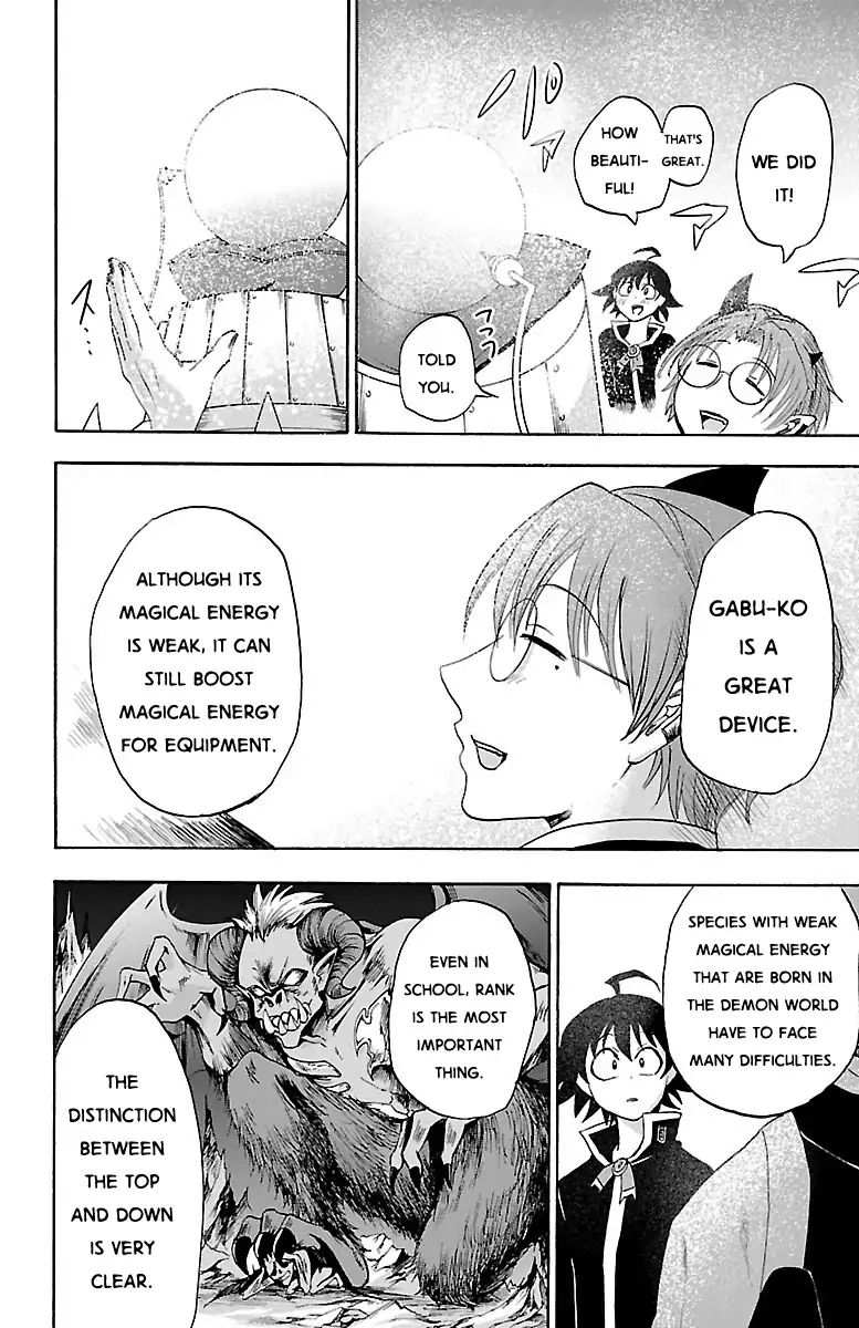 Mairimashita! Iruma-kun chapter 21 - page 10