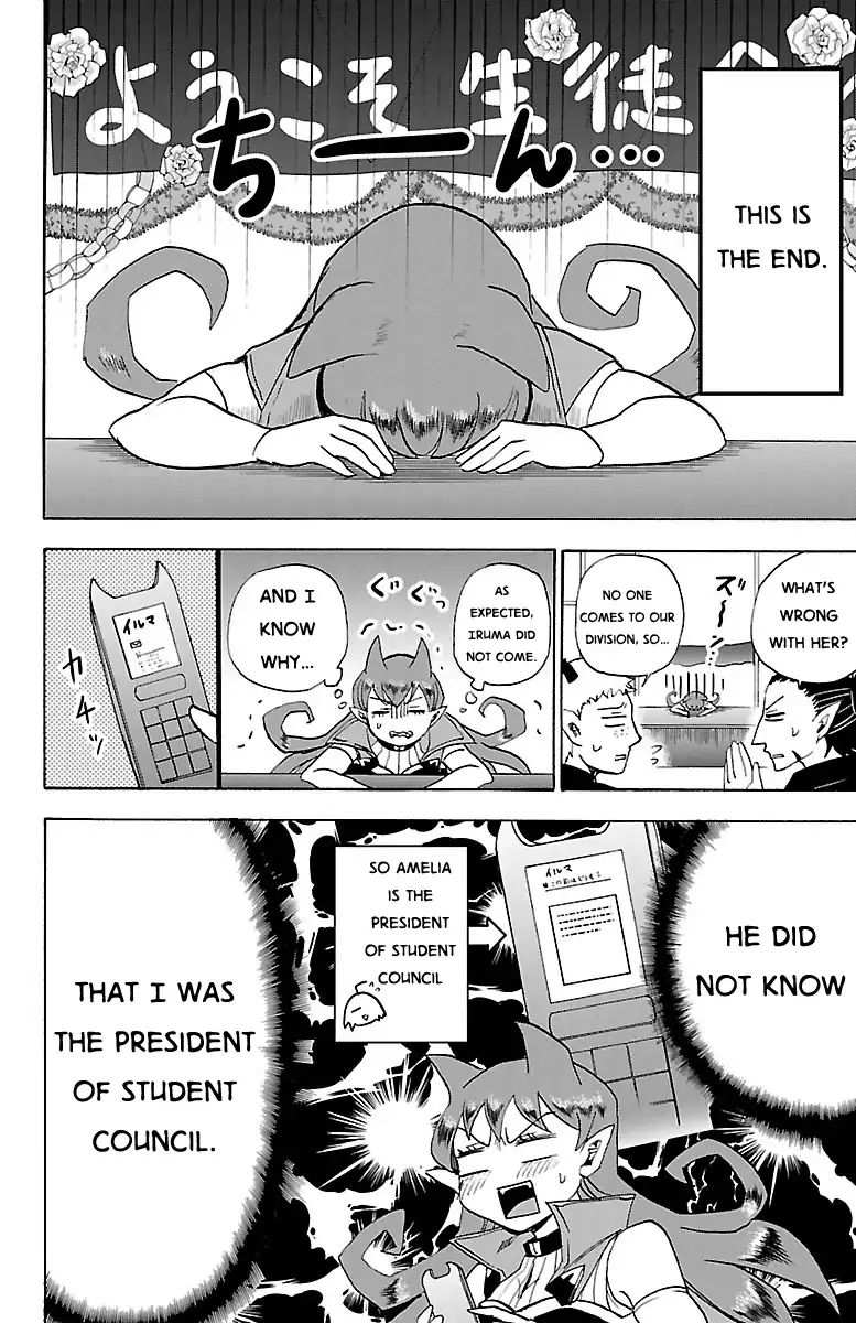Mairimashita! Iruma-kun chapter 21 - page 18