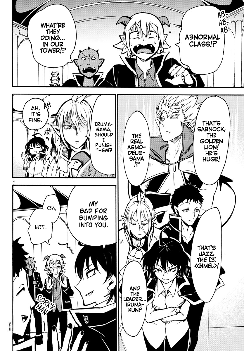 Mairimashita! Iruma-kun chapter 55 - page 3