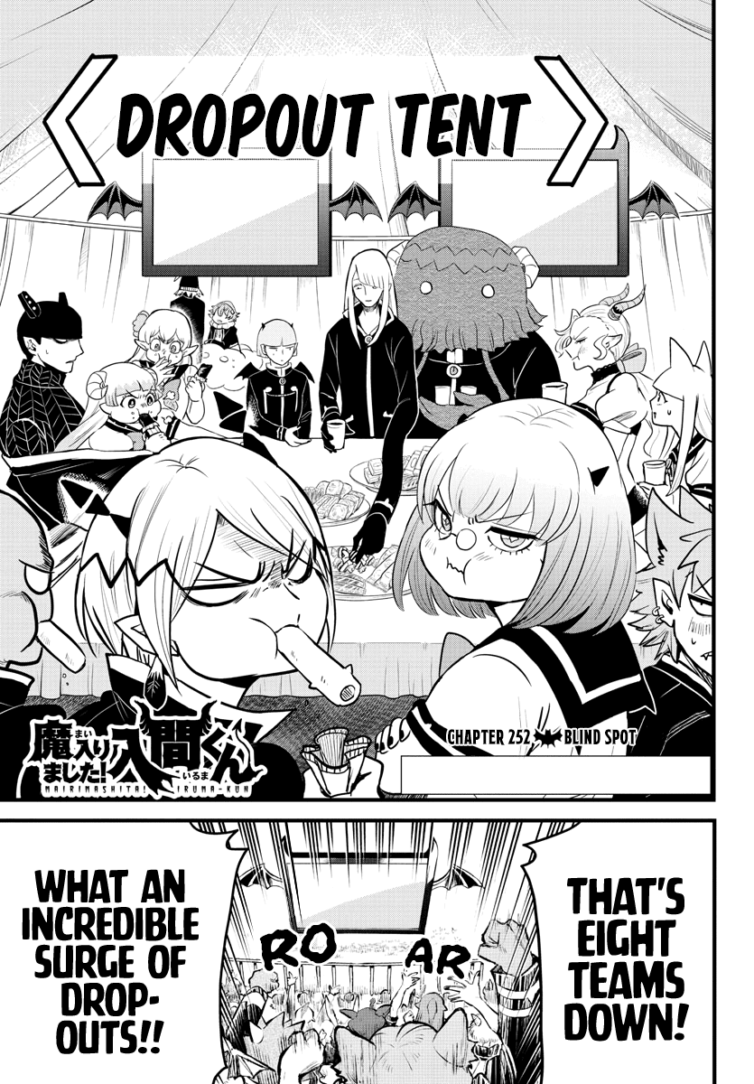 Mairimashita! Iruma-kun chapter 252 - page 1