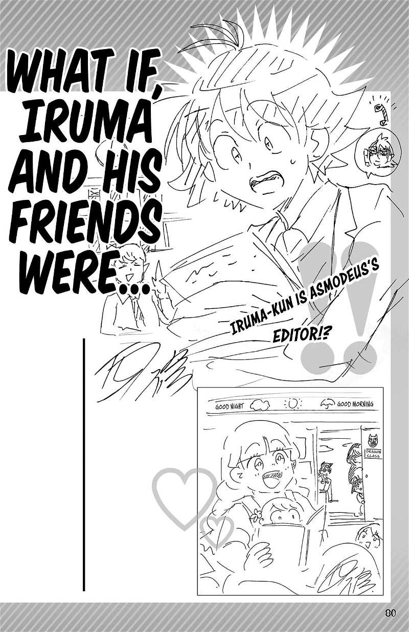 Mairimashita! Iruma-kun chapter 314.5 - page 1
