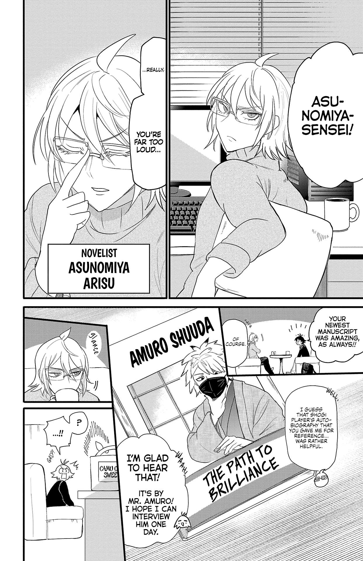Mairimashita! Iruma-kun chapter 314.5 - page 5