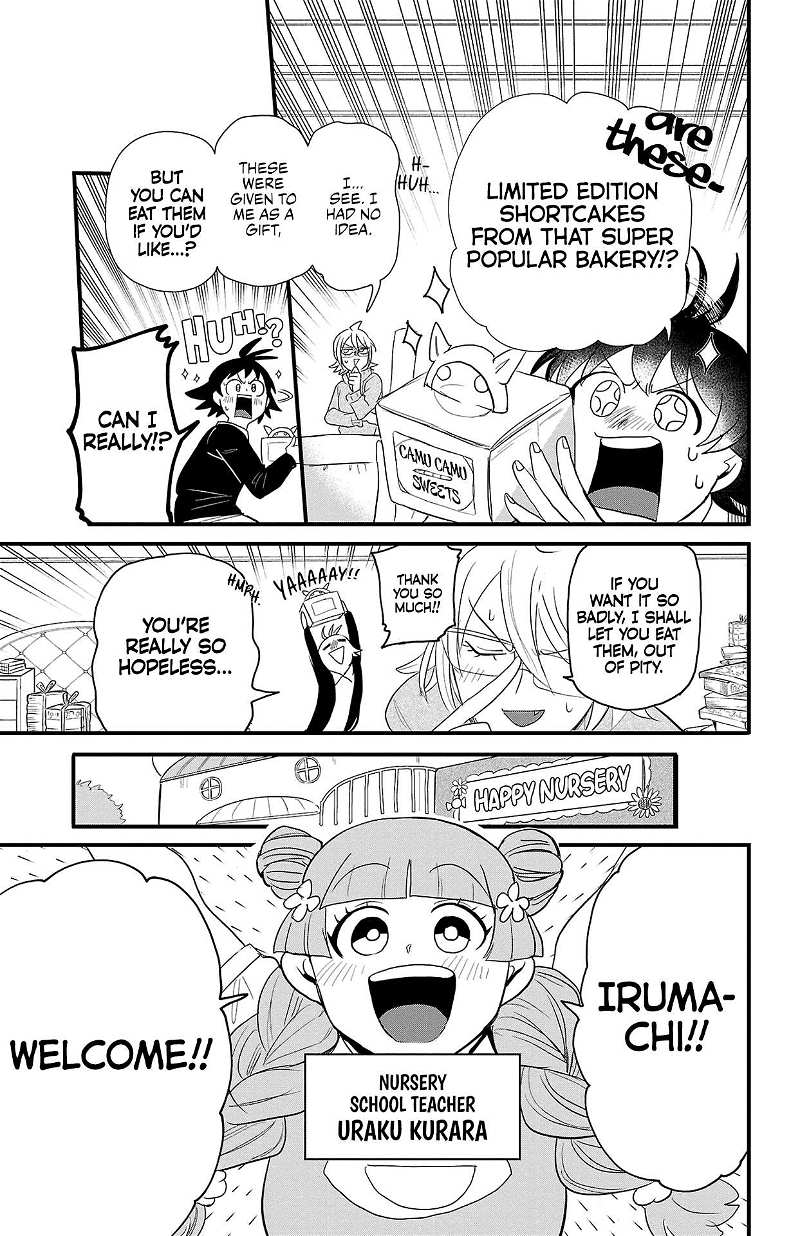 Mairimashita! Iruma-kun chapter 314.5 - page 6