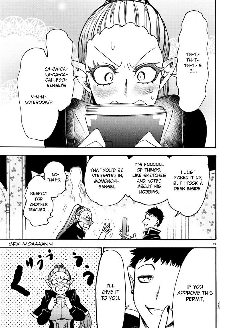 Mairimashita! Iruma-kun chapter 56 - page 16