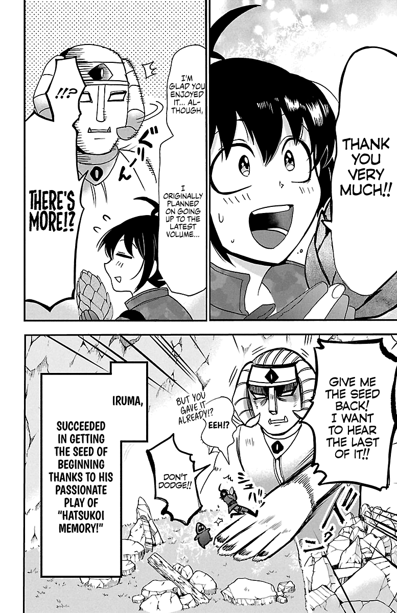 Mairimashita! Iruma-kun chapter 121 - page 18
