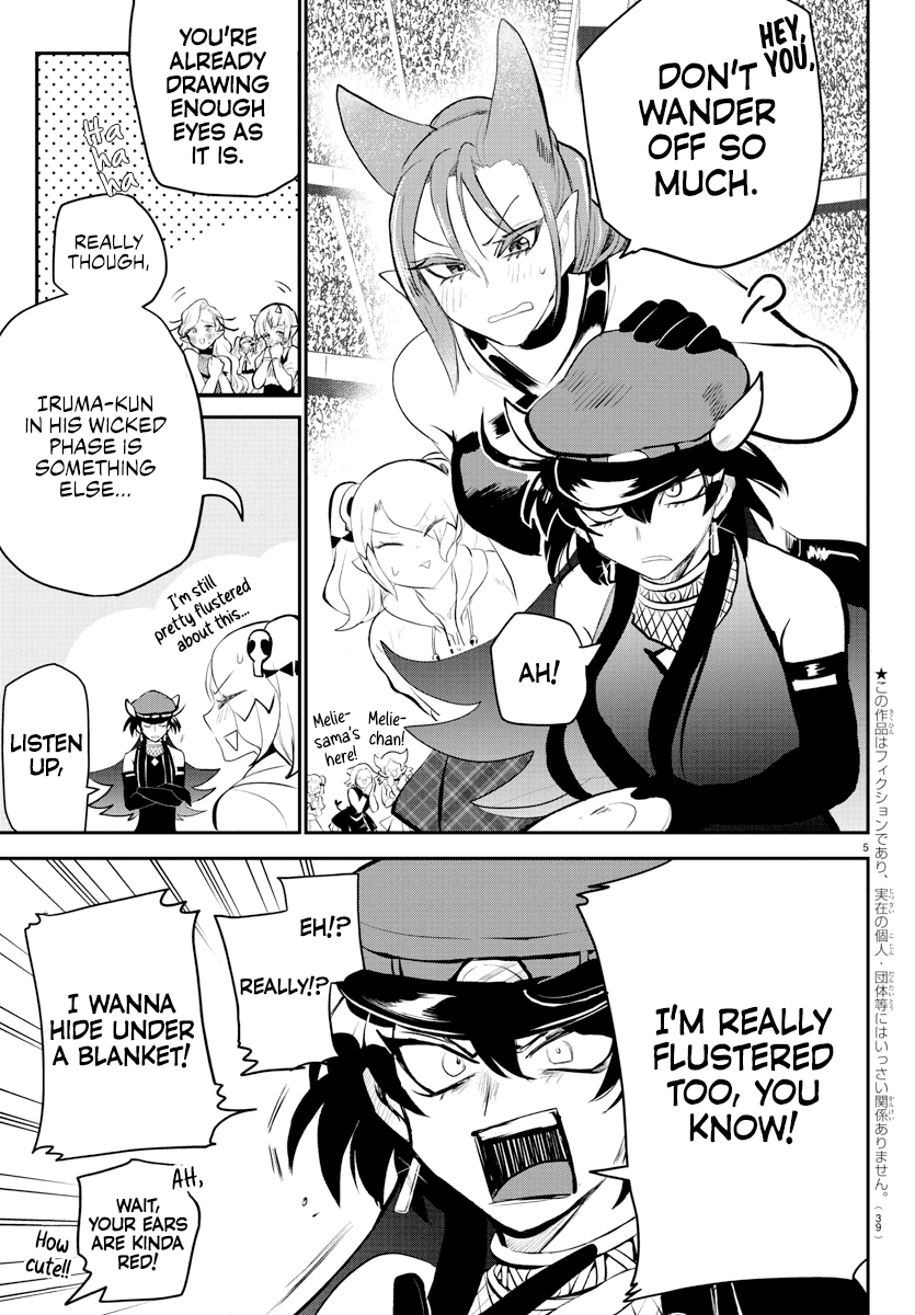 Mairimashita! Iruma-kun chapter 197 - page 4