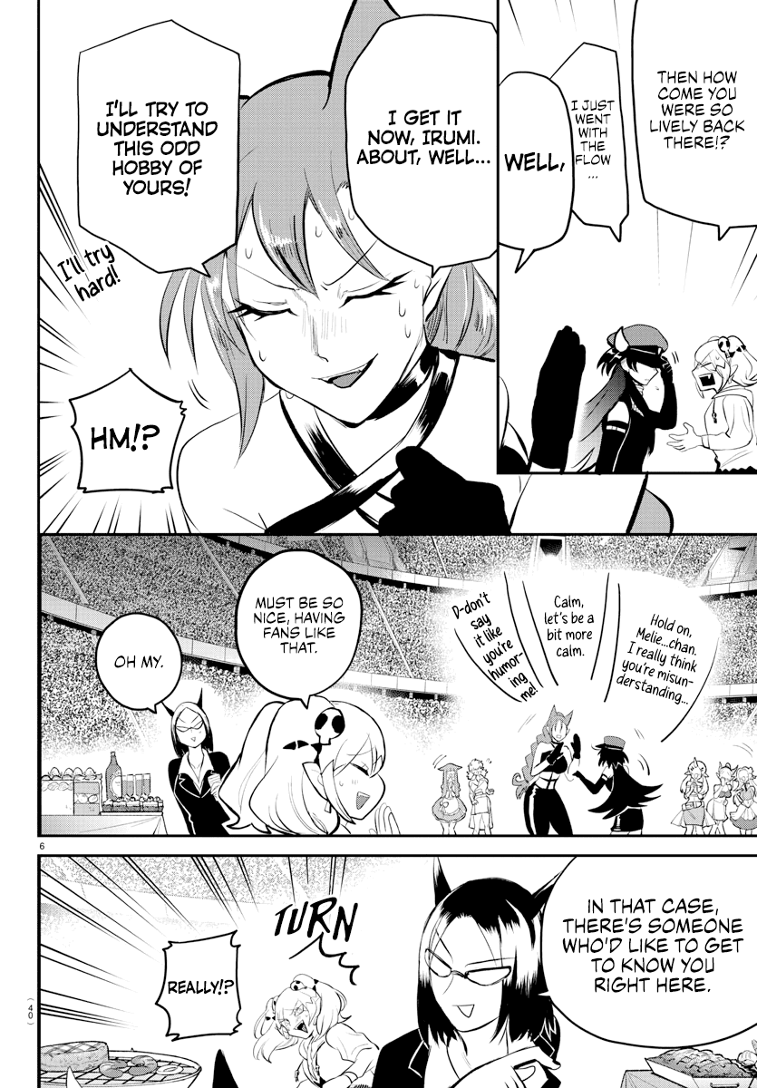Mairimashita! Iruma-kun chapter 197 - page 5