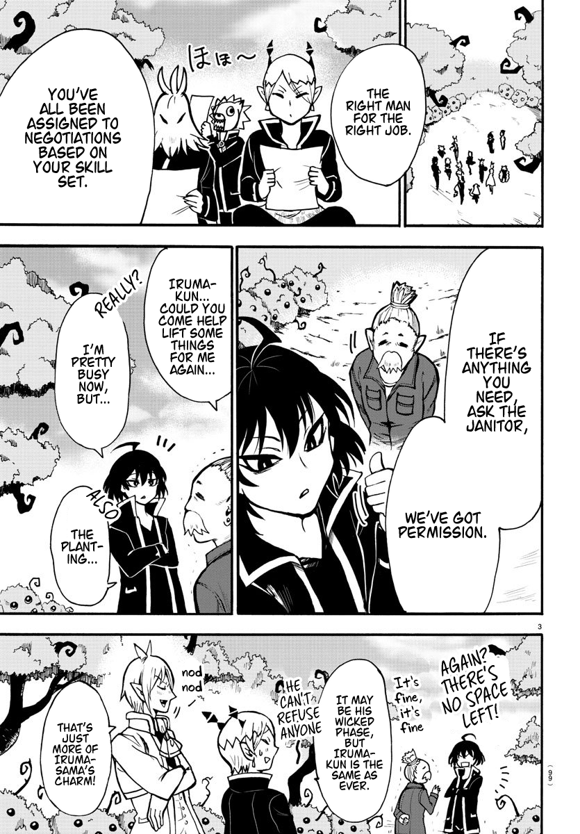 Mairimashita! Iruma-kun chapter 57 - page 4