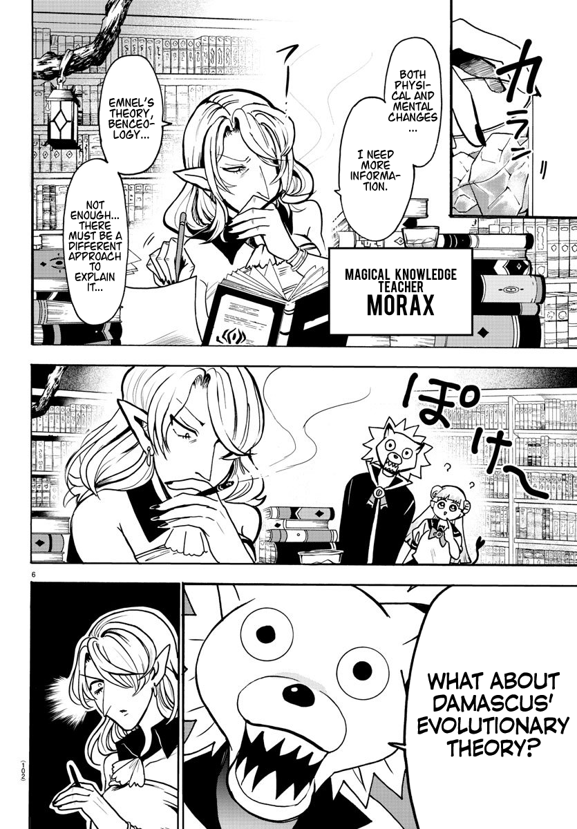 Mairimashita! Iruma-kun chapter 57 - page 7