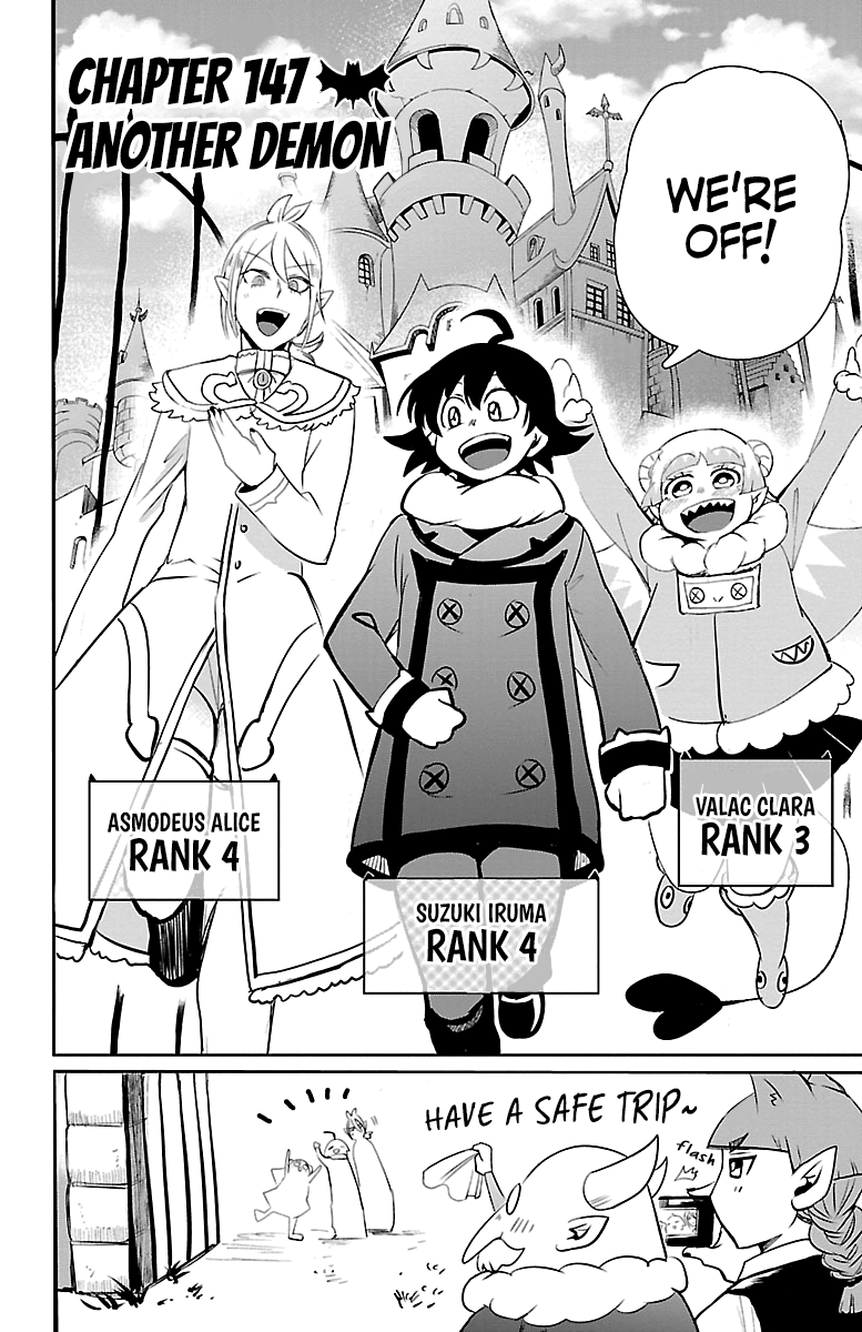 Mairimashita! Iruma-kun chapter 147 - page 2