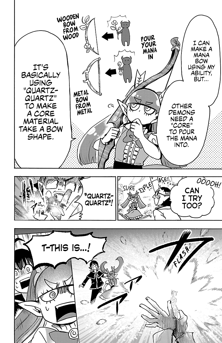 Mairimashita! Iruma-kun chapter 100 - page 4
