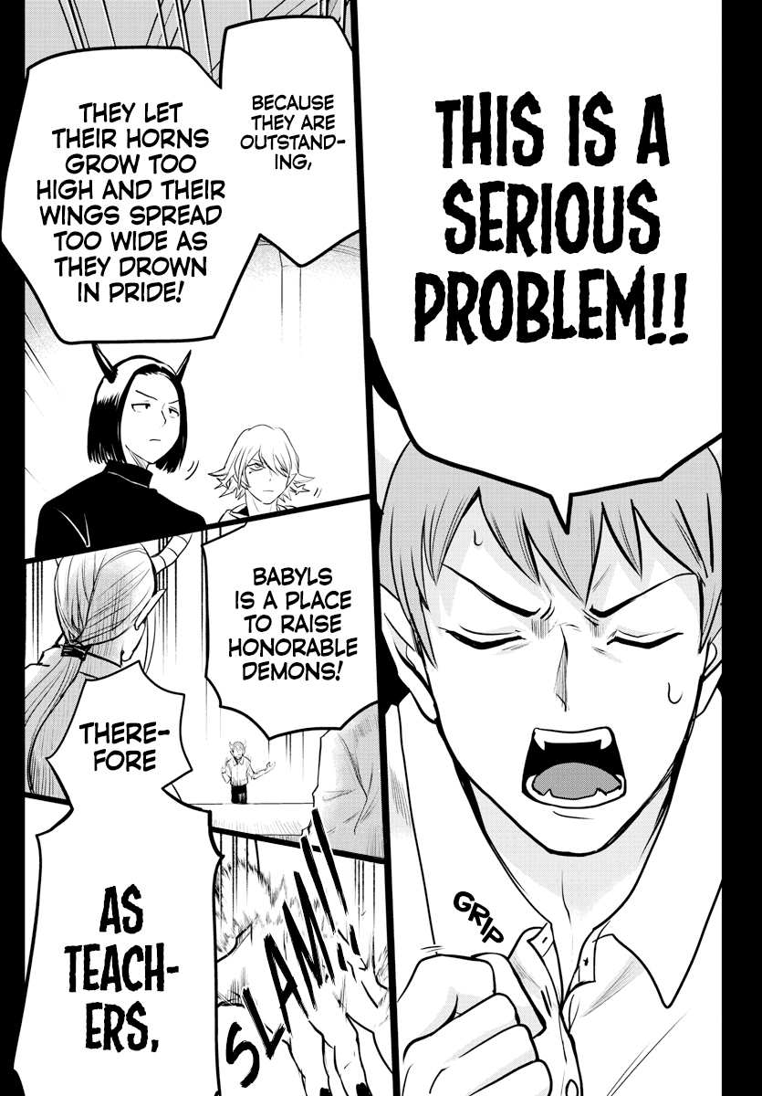 Mairimashita! Iruma-kun chapter 226 - page 17