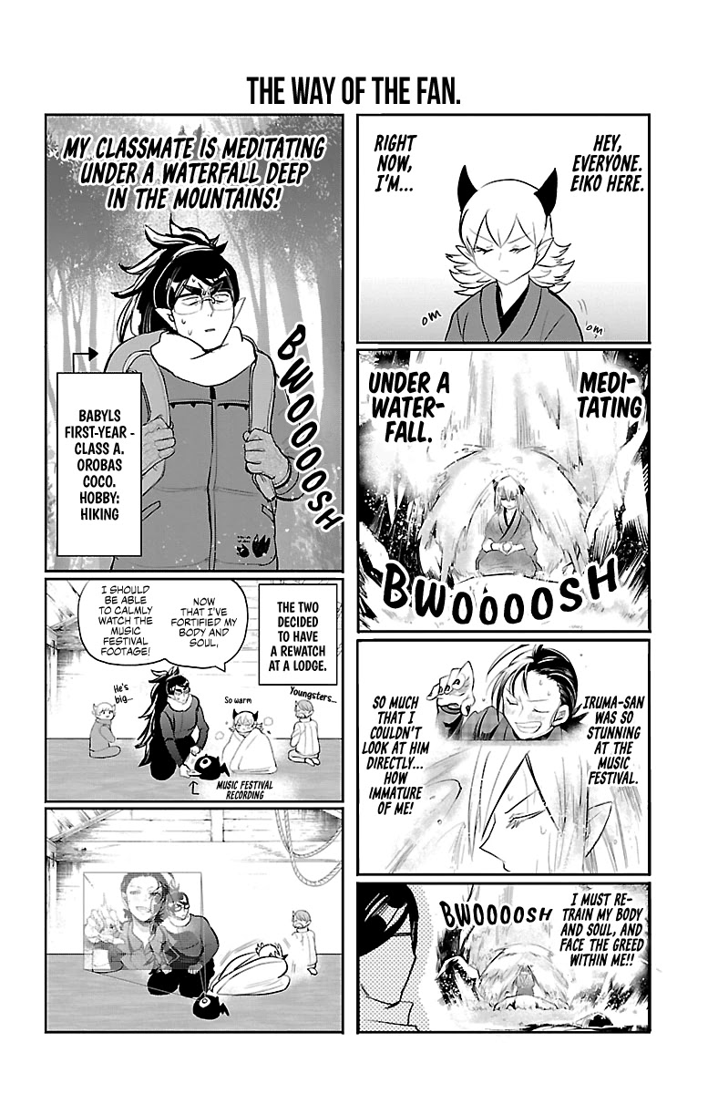 Mairimashita! Iruma-kun chapter 177.5 - page 4