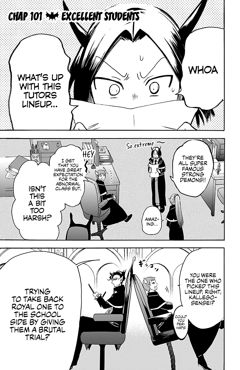 Mairimashita! Iruma-kun chapter 101 - page 1