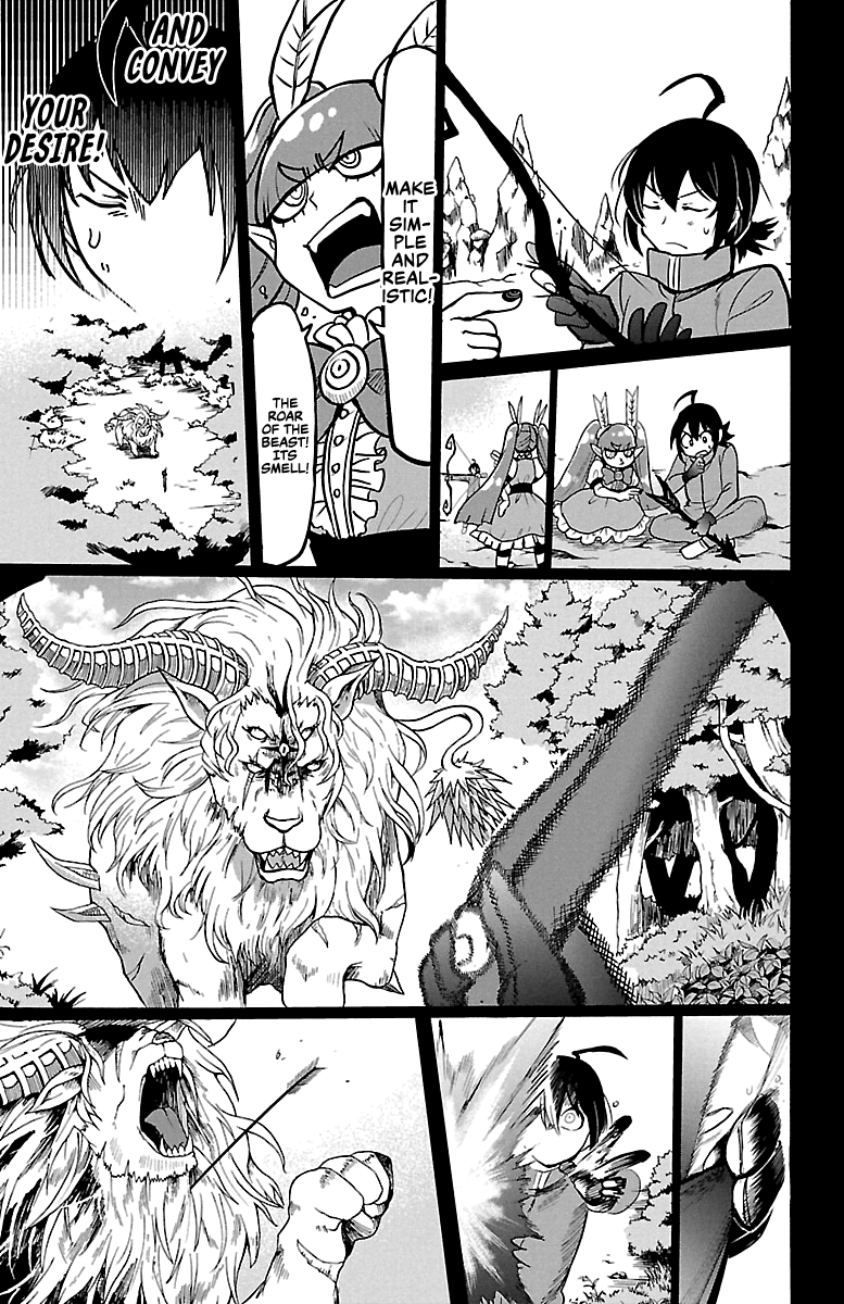 Mairimashita! Iruma-kun chapter 124 - page 8