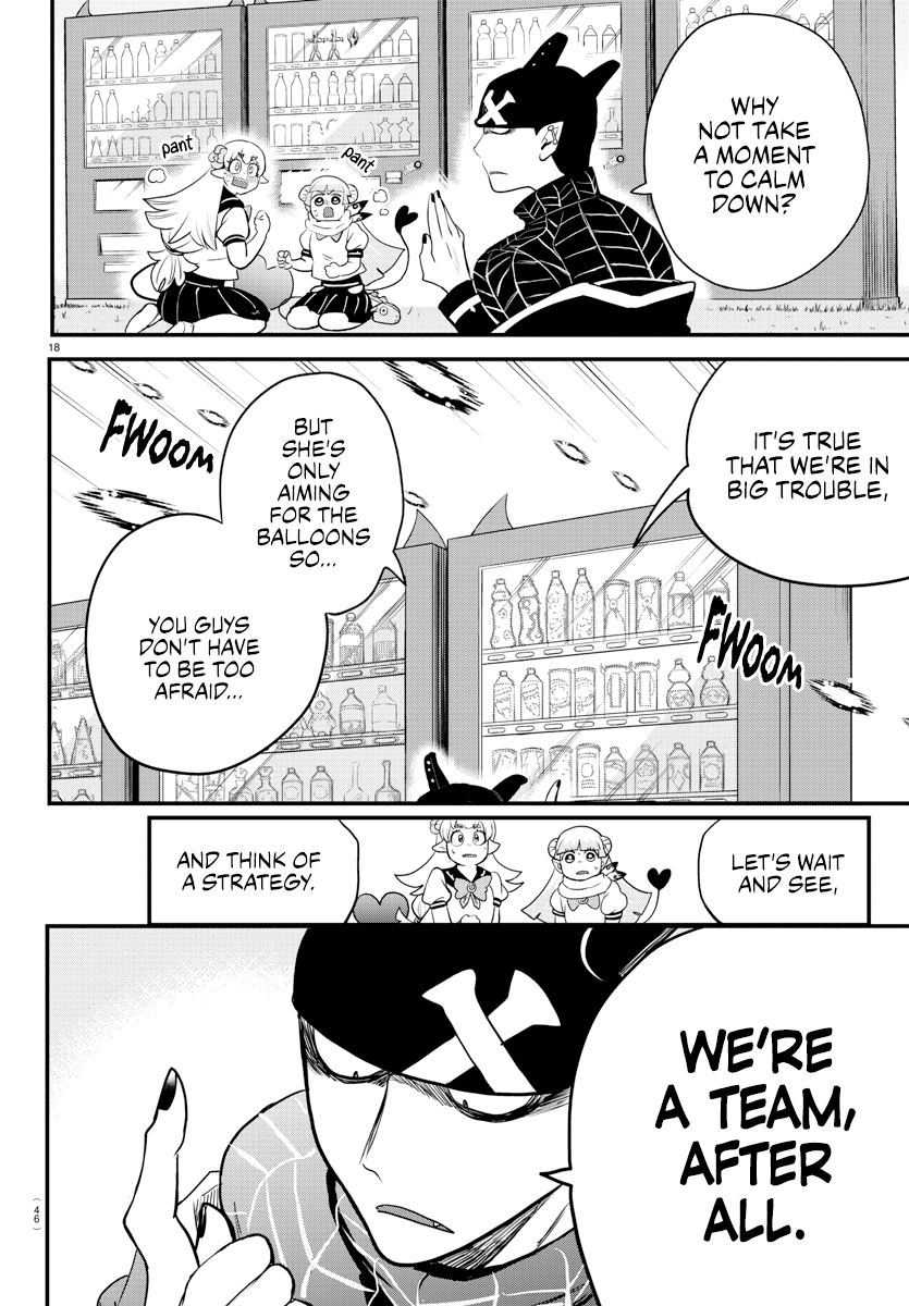 Mairimashita! Iruma-kun chapter 227 - page 17