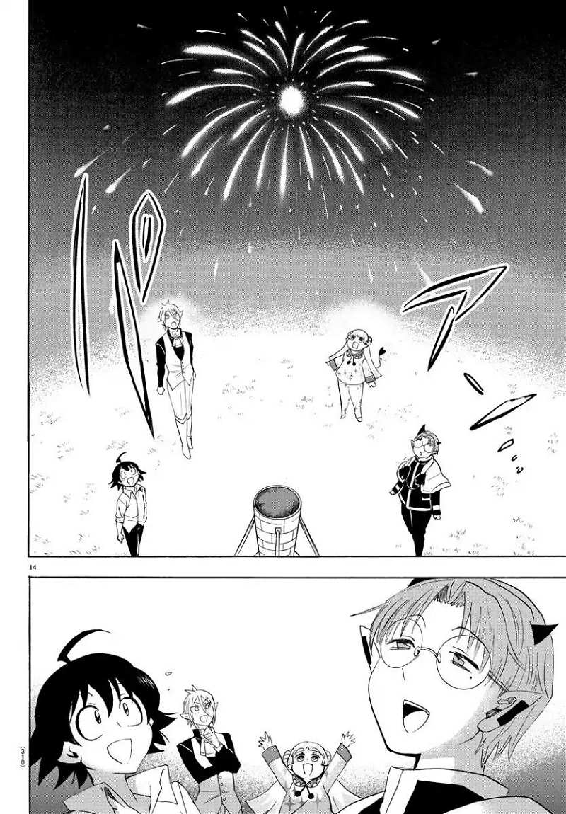 Mairimashita! Iruma-kun chapter 25 - page 15