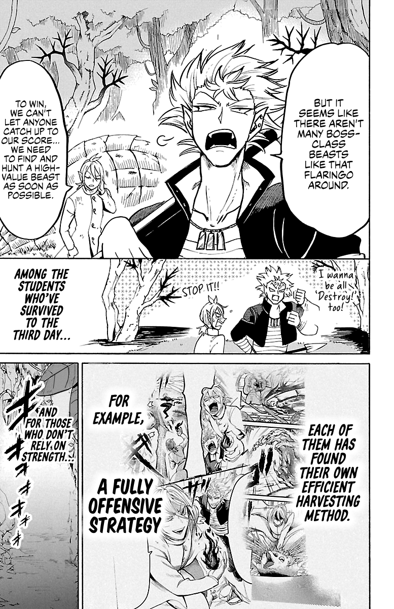 Mairimashita! Iruma-kun chapter 125 - page 7