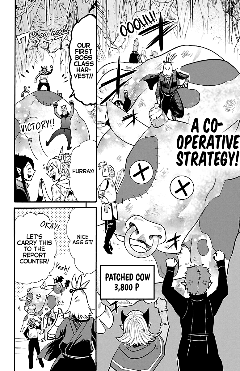 Mairimashita! Iruma-kun chapter 125 - page 8