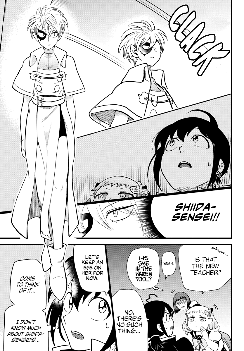 Mairimashita! Iruma-kun chapter 229 - page 7