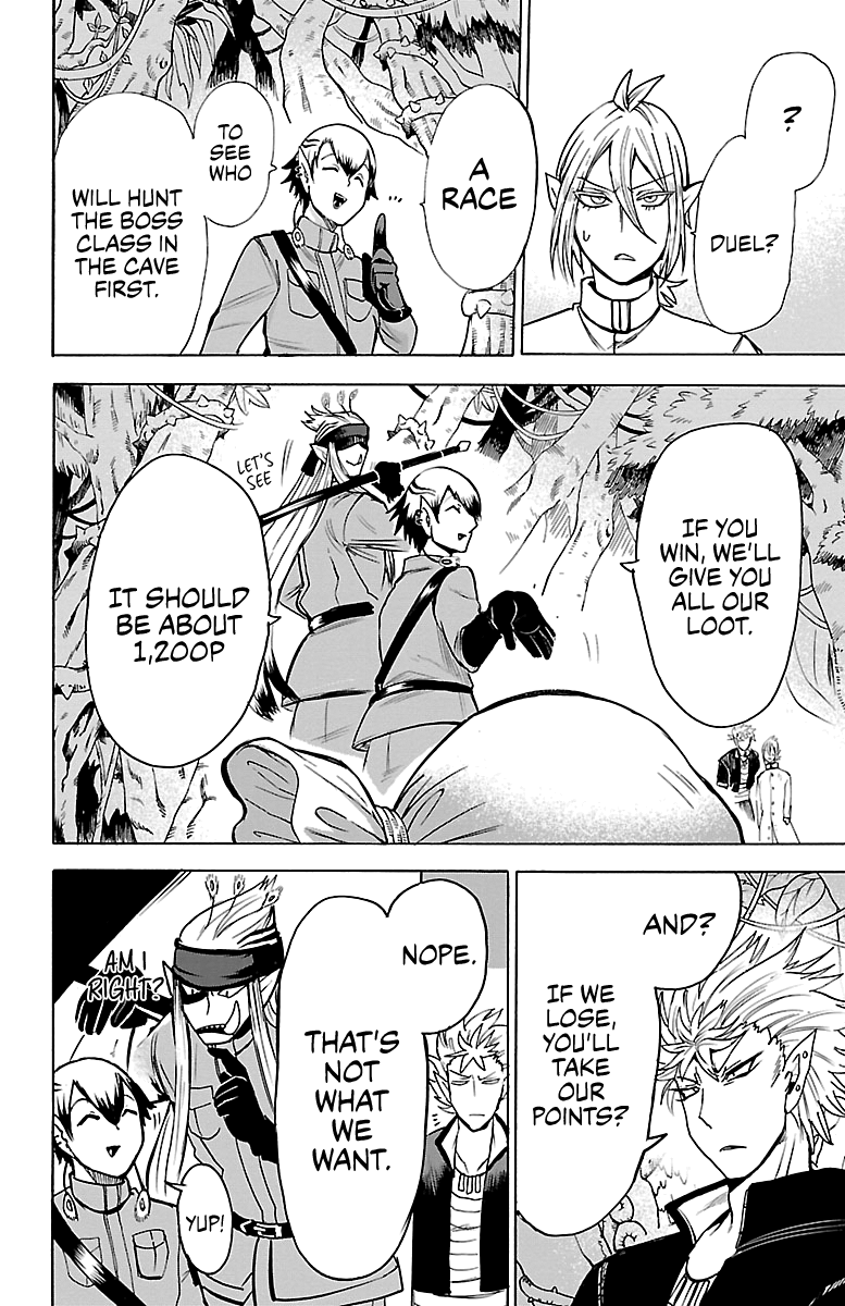 Mairimashita! Iruma-kun chapter 104 - page 10