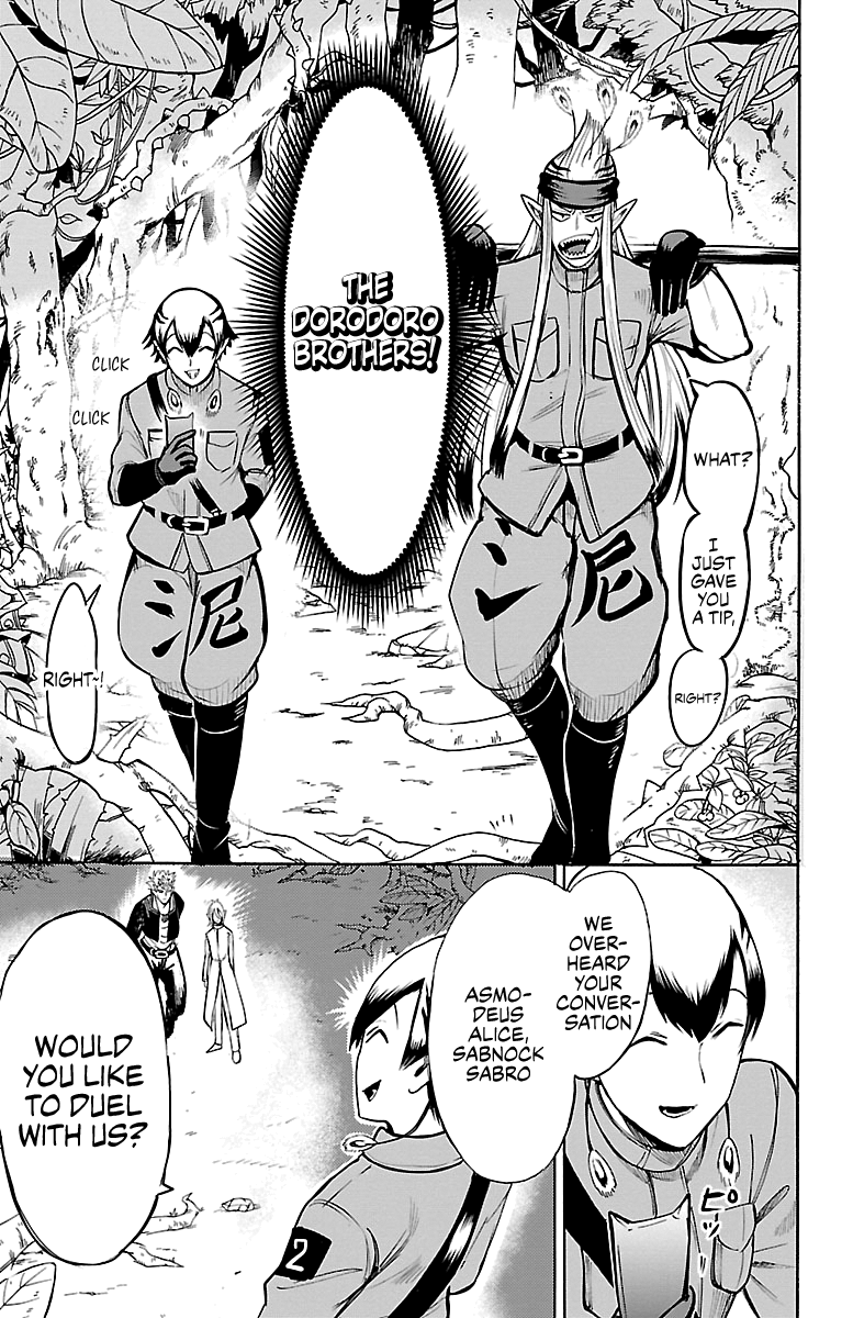 Mairimashita! Iruma-kun chapter 104 - page 9