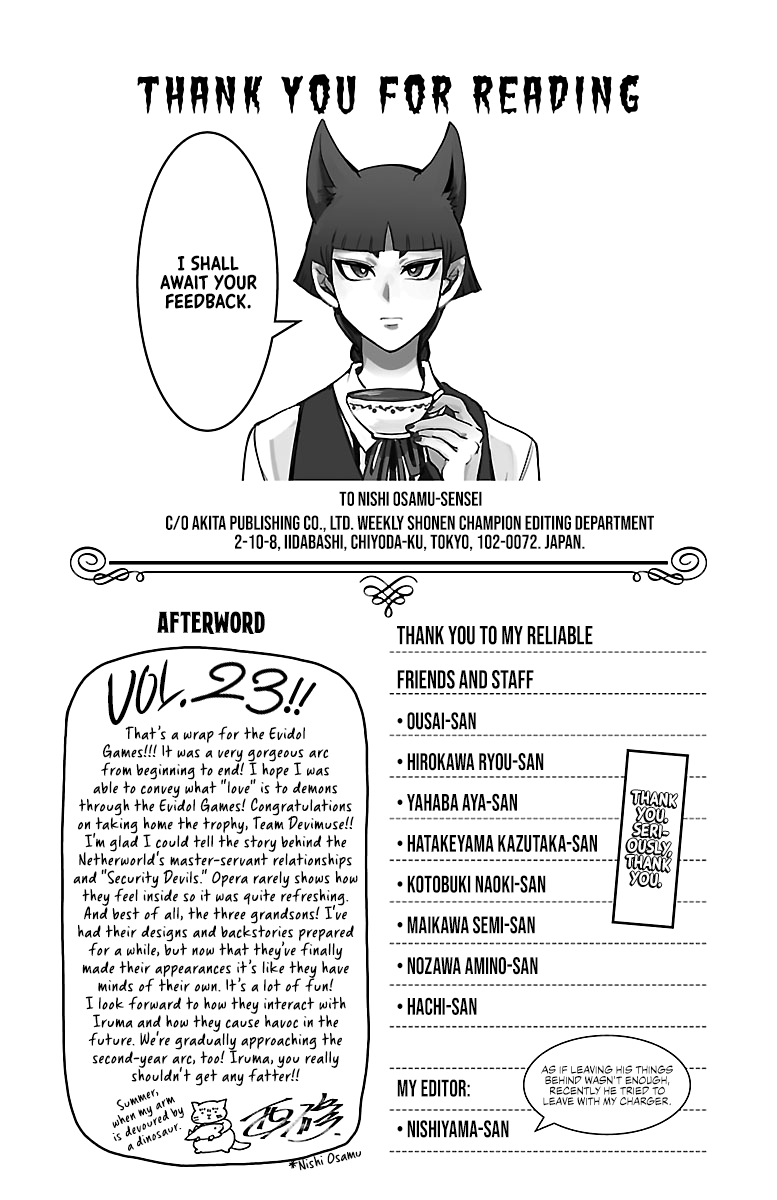 Mairimashita! Iruma-kun chapter 204.5 - page 6